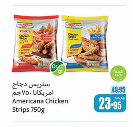 AMERICANA Chicken Strips  in Othaim Markets in KSA, Saudi Arabia, Saudi - Al Hasa