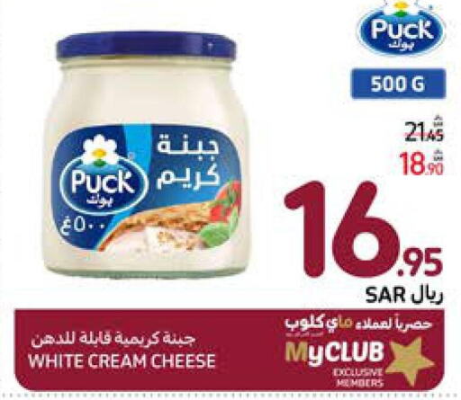 PUCK Cream Cheese  in Carrefour in KSA, Saudi Arabia, Saudi - Mecca