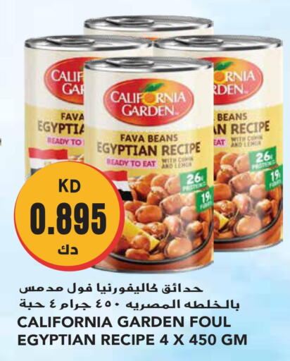 CALIFORNIA GARDEN Fava Beans  in Grand Hyper in Kuwait - Kuwait City