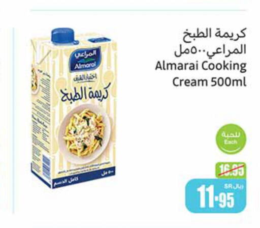 ALMARAI Whipping / Cooking Cream  in أسواق عبد الله العثيم in مملكة العربية السعودية, السعودية, سعودية - المنطقة الشرقية
