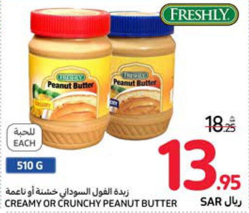 FRESHLY Peanut Butter  in Carrefour in KSA, Saudi Arabia, Saudi - Mecca