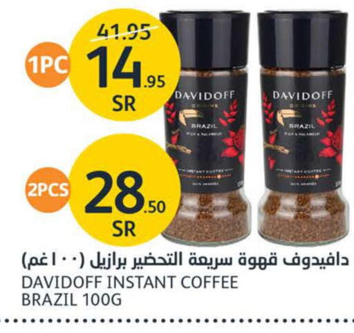 DAVIDOFF Coffee  in مركز الجزيرة للتسوق in مملكة العربية السعودية, السعودية, سعودية - الرياض