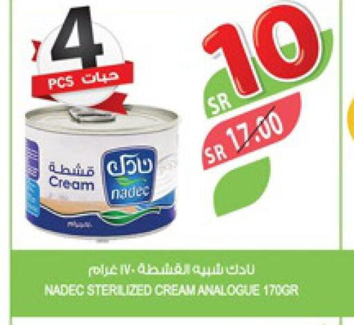 NADEC Analogue Cream  in Farm  in KSA, Saudi Arabia, Saudi - Riyadh