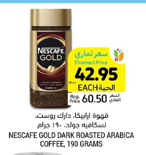 NESCAFE GOLD Coffee  in Tamimi Market in KSA, Saudi Arabia, Saudi - Tabuk