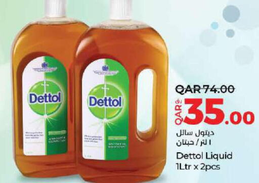 DETTOL Disinfectant  in لولو هايبرماركت in قطر - الدوحة
