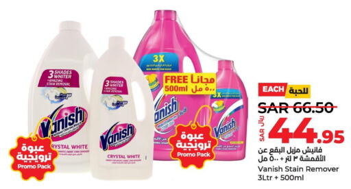 VANISH Bleach  in LULU Hypermarket in KSA, Saudi Arabia, Saudi - Dammam