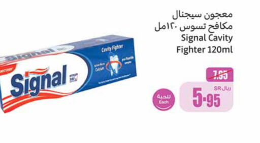 SIGNAL Toothpaste  in أسواق عبد الله العثيم in مملكة العربية السعودية, السعودية, سعودية - القنفذة