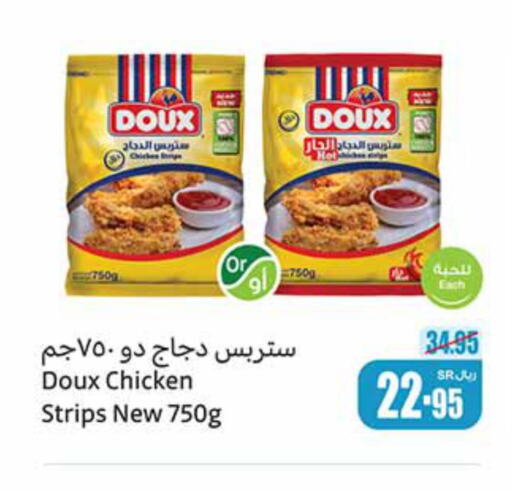 DOUX Chicken Strips  in أسواق عبد الله العثيم in مملكة العربية السعودية, السعودية, سعودية - الأحساء‎