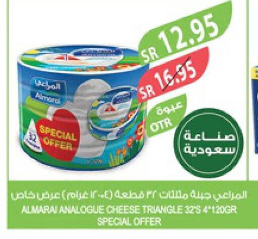 ALMARAI Analogue Cream  in Farm  in KSA, Saudi Arabia, Saudi - Sakaka