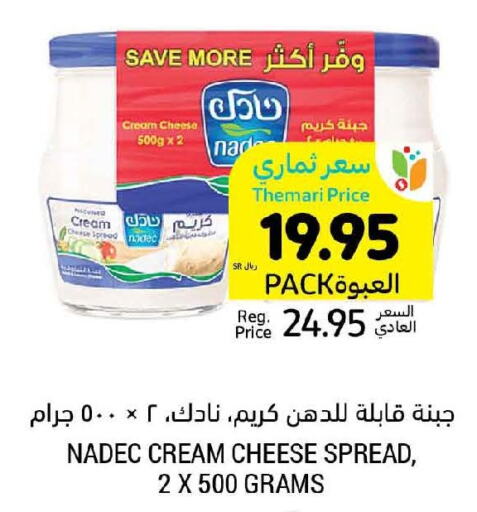 NADEC Cream Cheese  in Tamimi Market in KSA, Saudi Arabia, Saudi - Medina