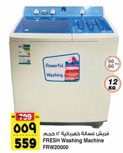 FRESH Washer / Dryer  in Al Madina Hypermarket in KSA, Saudi Arabia, Saudi - Riyadh
