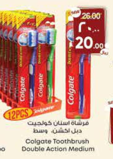 COLGATE Toothbrush  in ستي فلاور in مملكة العربية السعودية, السعودية, سعودية - الرياض