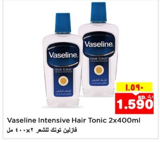 VASELINE Hair Oil  in نستو هايبر ماركت in الكويت - محافظة الأحمدي