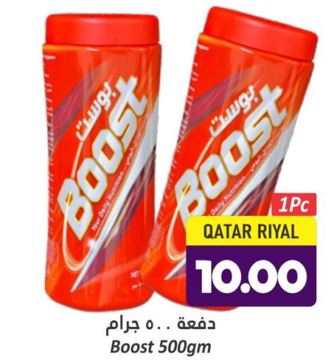 BOOST   in Dana Hypermarket in Qatar - Al Khor