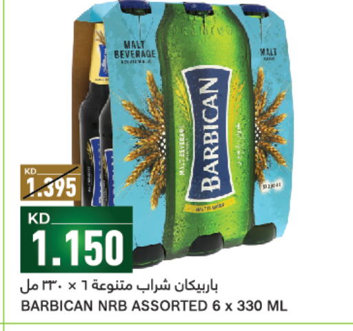 BARBICAN   in Gulfmart in Kuwait - Ahmadi Governorate