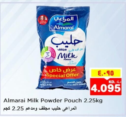 ALMARAI Milk Powder  in نستو هايبر ماركت in الكويت - محافظة الأحمدي