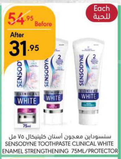 SENSODYNE Toothpaste  in Manuel Market in KSA, Saudi Arabia, Saudi - Riyadh