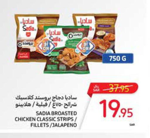 SADIA Chicken Strips  in Carrefour in KSA, Saudi Arabia, Saudi - Sakaka
