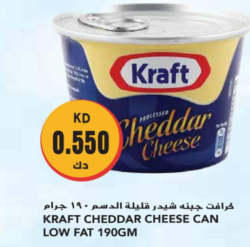 KRAFT Cheddar Cheese  in جراند هايبر in الكويت - مدينة الكويت