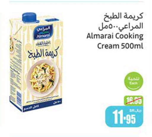 ALMARAI Whipping / Cooking Cream  in Othaim Markets in KSA, Saudi Arabia, Saudi - Unayzah
