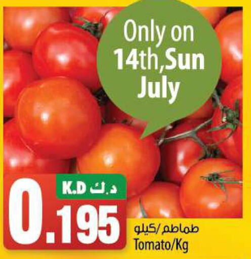 Tomato  in مانجو هايبرماركت in الكويت - محافظة الأحمدي