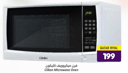 CLIKON Microwave Oven  in دانة هايبرماركت in قطر - الشحانية