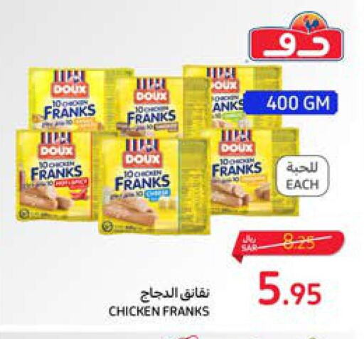 DOUX Chicken Franks  in Carrefour in KSA, Saudi Arabia, Saudi - Mecca
