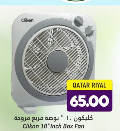 CLIKON Fan  in Dana Hypermarket in Qatar - Al Rayyan