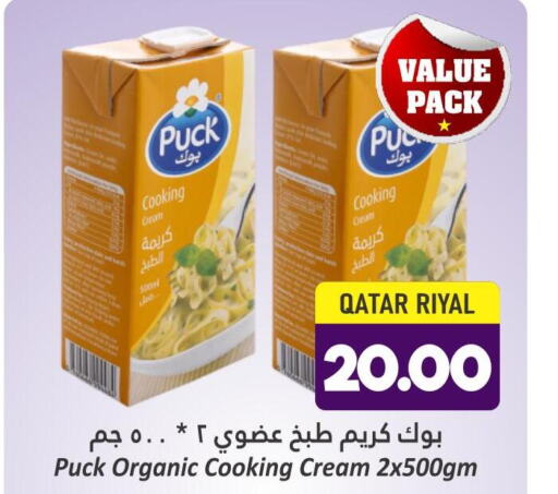 PUCK Whipping / Cooking Cream  in Dana Hypermarket in Qatar - Umm Salal
