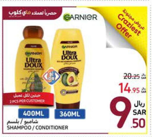 GARNIER Shampoo / Conditioner  in Carrefour in KSA, Saudi Arabia, Saudi - Jeddah