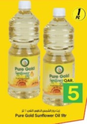  Sunflower Oil  in Paris Hypermarket in Qatar - Umm Salal
