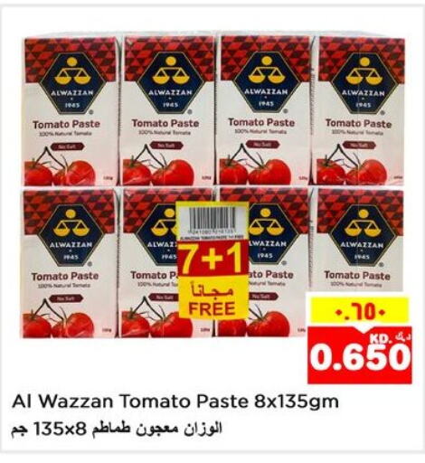  Tomato Paste  in نستو هايبر ماركت in الكويت - محافظة الأحمدي