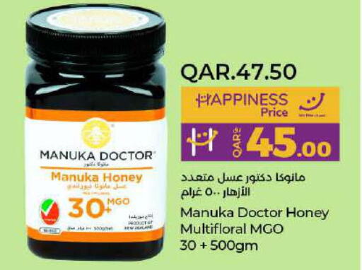  Honey  in لولو هايبرماركت in قطر - أم صلال