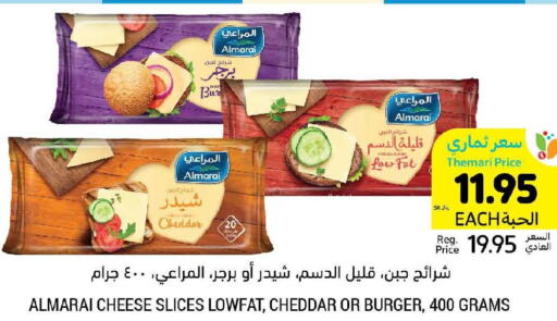 ALMARAI Slice Cheese  in Tamimi Market in KSA, Saudi Arabia, Saudi - Buraidah