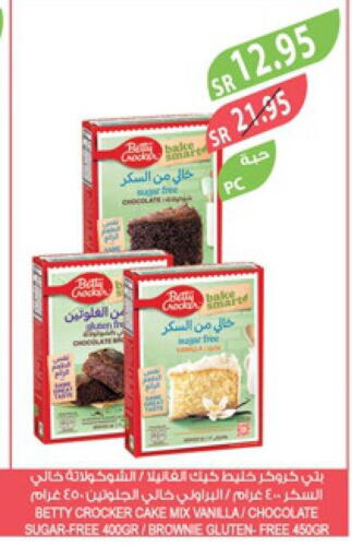 BETTY CROCKER Cake Mix  in Farm  in KSA, Saudi Arabia, Saudi - Riyadh