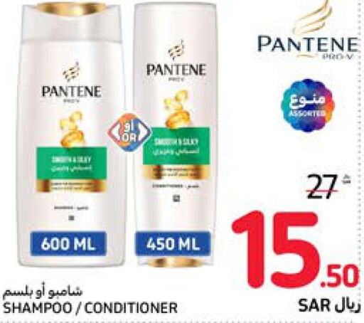 PANTENE Shampoo / Conditioner  in Carrefour in KSA, Saudi Arabia, Saudi - Jeddah