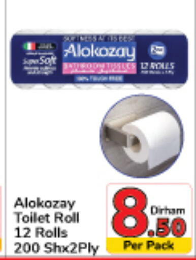 ALOKOZAY   in Day to Day Department Store in UAE - Dubai