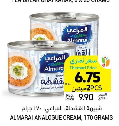 ALMARAI Analogue Cream  in Tamimi Market in KSA, Saudi Arabia, Saudi - Medina