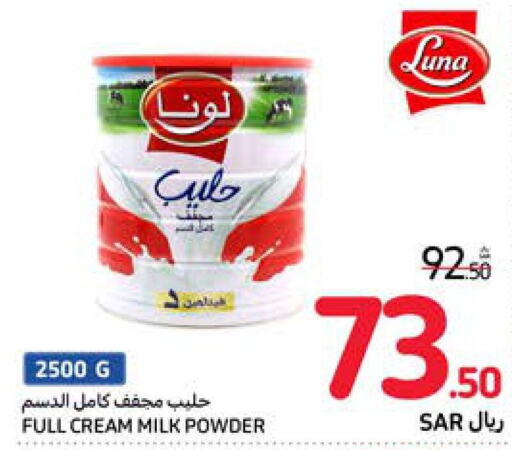LUNA Milk Powder  in Carrefour in KSA, Saudi Arabia, Saudi - Riyadh