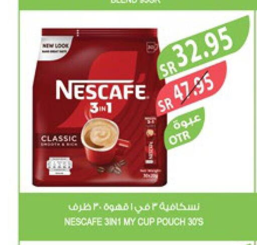 NESCAFE Coffee  in Farm  in KSA, Saudi Arabia, Saudi - Al Khobar