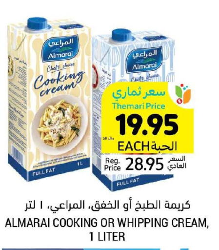 ALMARAI Whipping / Cooking Cream  in أسواق التميمي in مملكة العربية السعودية, السعودية, سعودية - بريدة