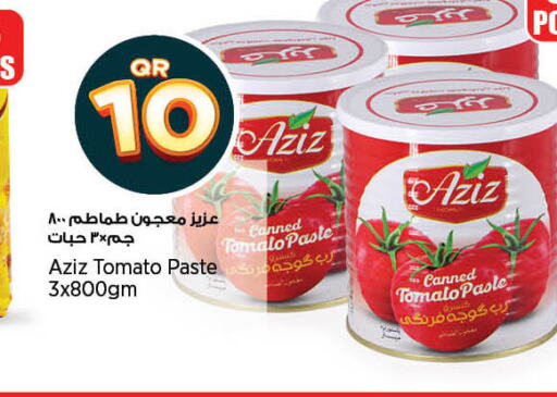  Tomato Paste  in ريتيل مارت in قطر - الدوحة