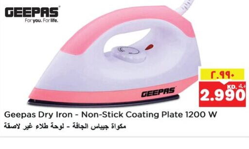 GEEPAS Ironbox  in Nesto Hypermarkets in Kuwait - Kuwait City