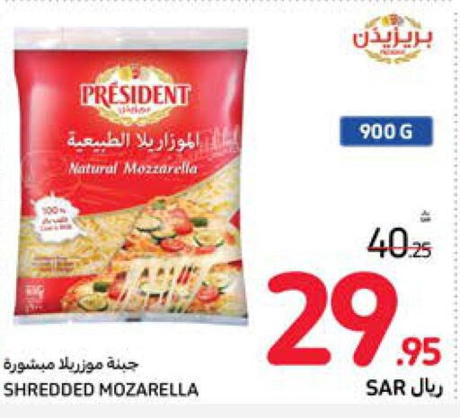 PRESIDENT Mozzarella  in كارفور in مملكة العربية السعودية, السعودية, سعودية - المنطقة الشرقية