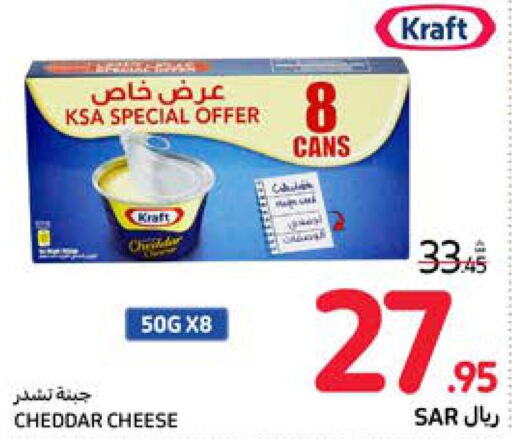 KRAFT Cheddar Cheese  in Carrefour in KSA, Saudi Arabia, Saudi - Medina