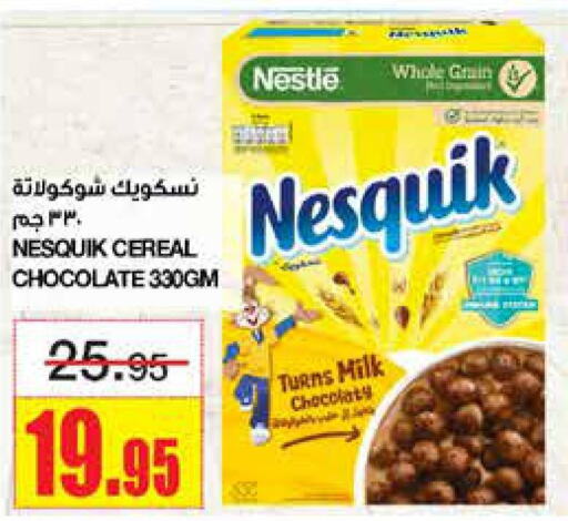 NESTLE Cereals  in Al Sadhan Stores in KSA, Saudi Arabia, Saudi - Riyadh