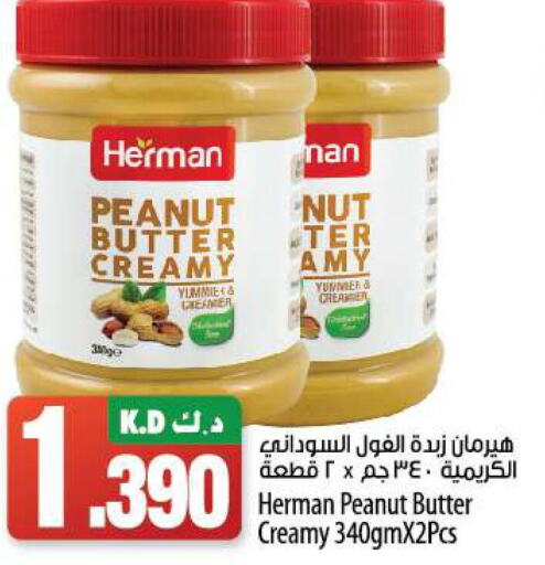 peanut butter & co Peanut Butter  in Mango Hypermarket  in Kuwait - Ahmadi Governorate