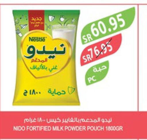 NESTLE Milk Powder  in Farm  in KSA, Saudi Arabia, Saudi - Abha