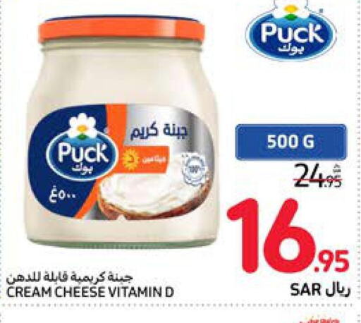 PUCK Cream Cheese  in Carrefour in KSA, Saudi Arabia, Saudi - Mecca