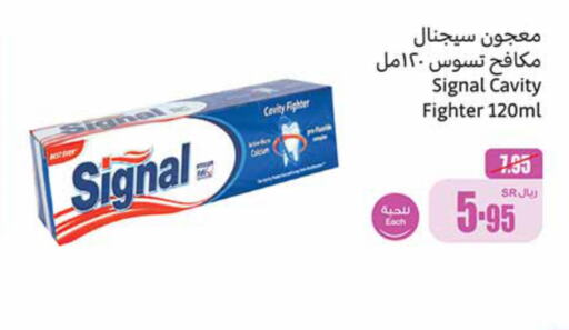 SIGNAL Toothpaste  in أسواق عبد الله العثيم in مملكة العربية السعودية, السعودية, سعودية - الرياض